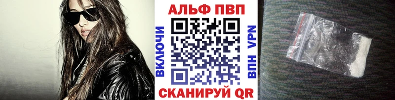 Alfa_PVP СК даркнет клад Баксан kraken зеркало