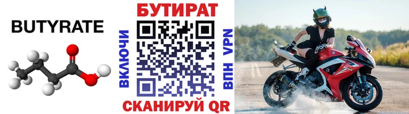 ОМГ ОМГ ссылка  Баксан  Бутират буратино  даркнет какой сайт  купить  