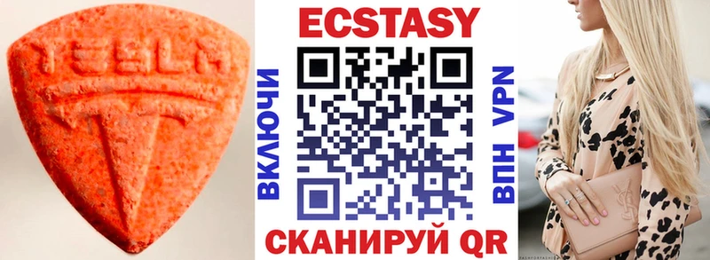 купить   Баксан  ЭКСТАЗИ 300 mg 