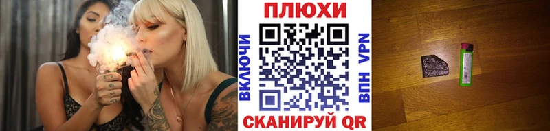 где найти наркотики блэк спрут ТОР ГАШИШ VHQ Баксан