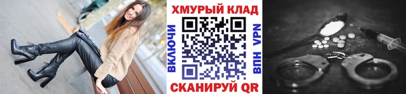 Героин Heroin  ссылка на мегу рабочий сайт  Баксан 