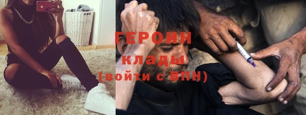 меф Беломорск