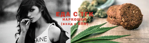стафф Богородицк