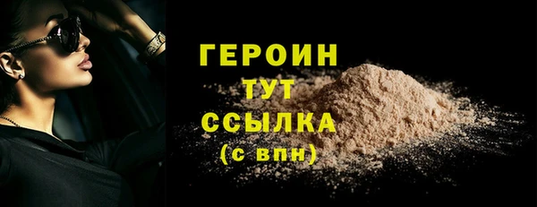 гидропоника Богородск