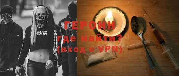 наркотики Богданович