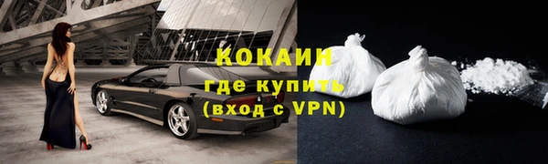 метадон Белокуриха