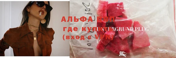 метадон Белоозёрский