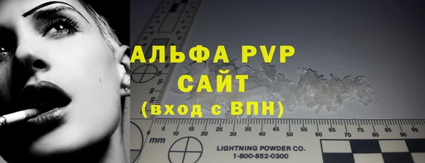 меф Беломорск