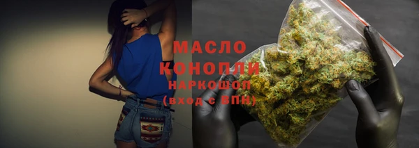 меф Беломорск