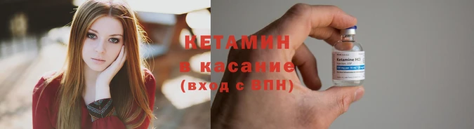 синтетический гашиш Баксан