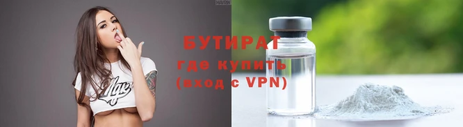метадон Белокуриха