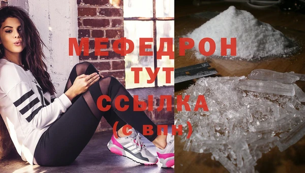 наркотики Богданович