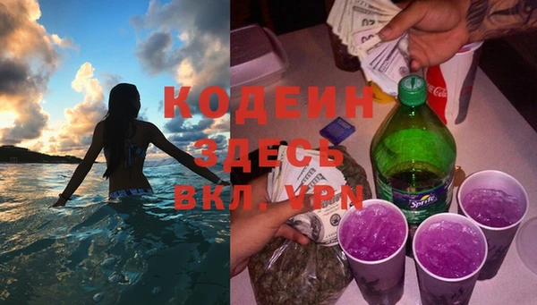 каннабис Слюдянка