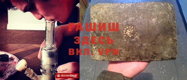 метадон Снежинск