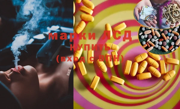 мефедрон мука Бугульма