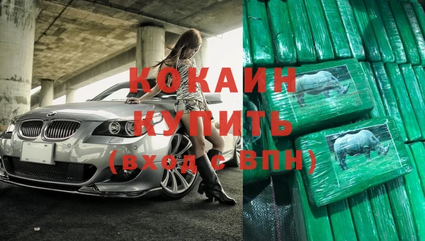 метадон Белокуриха