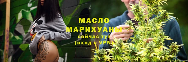 метадон Белокуриха