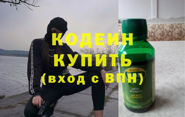 метадон Белоозёрский