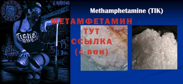 метадон Белоозёрский