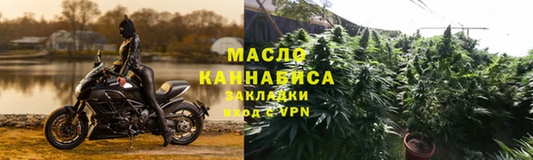 гашишное масло Снежногорск