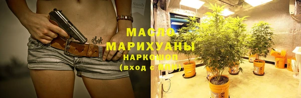 метадон Белокуриха