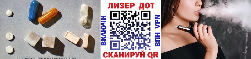 купить закладку  Баксан  LSD-25 экстази кислота 