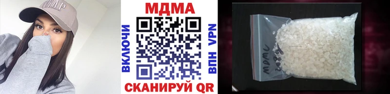 МДМА Molly  Баксан 
