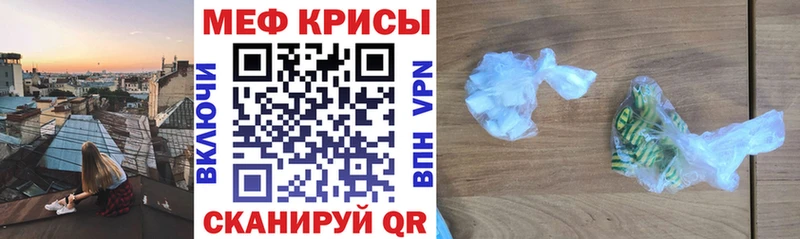 мега рабочий сайт  как найти закладки  Баксан  Мефедрон кристаллы 