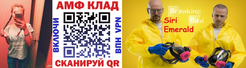 продажа наркотиков  Баксан  Первитин Декстрометамфетамин 99.9% 