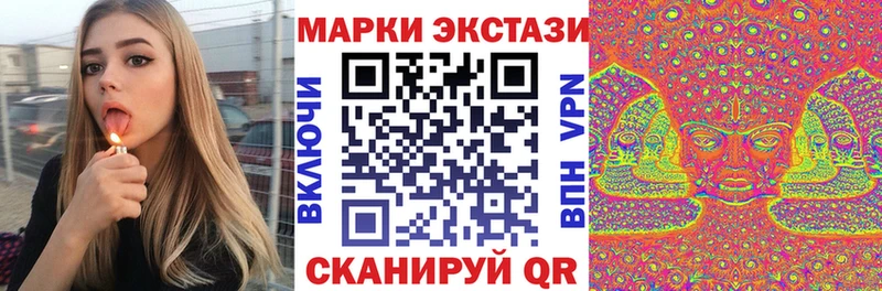 Марки 25I-NBOMe 1,5мг  Баксан 