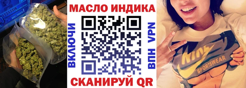 сколько стоит  Баксан  ТГК вейп с тгк 